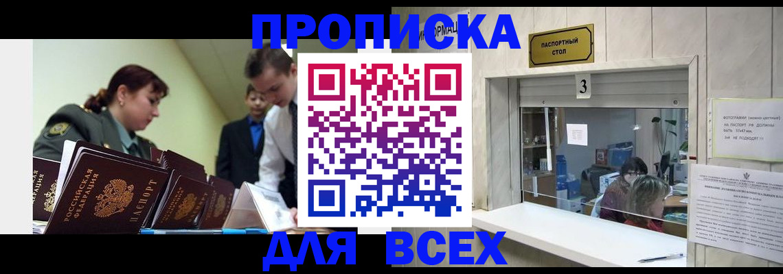 регистрация для школы в Евпатории